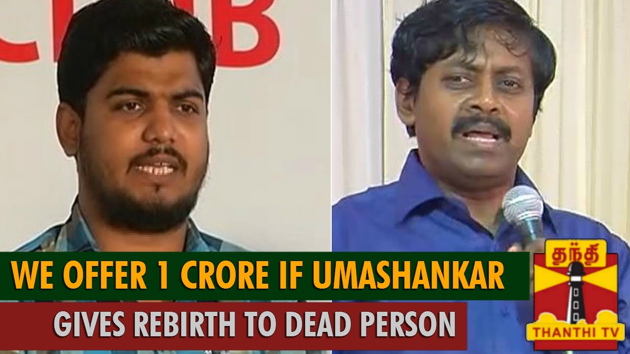 Will offer Rs.1 Crore Reward If Umashankar IAS Gives Rebirth to Dead Person : Rahmathullah
