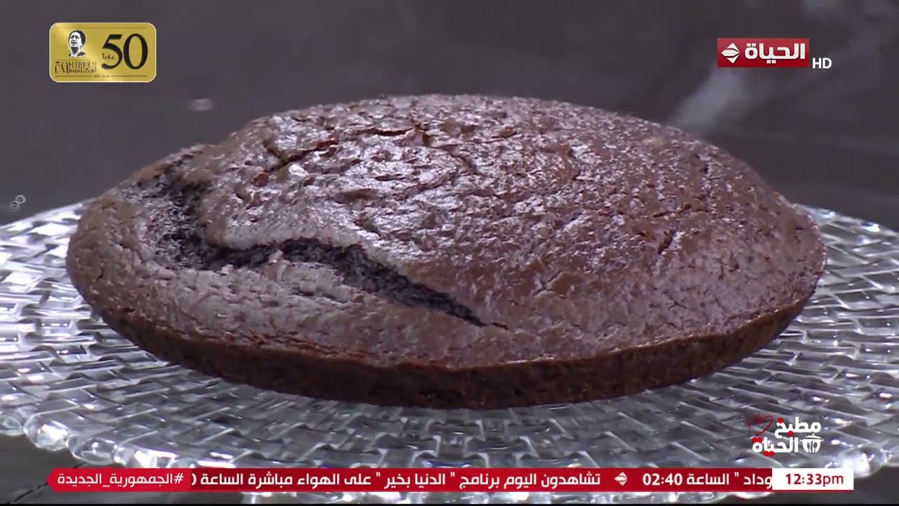 مطبخ الحياة | مع الشيف آية حسني | 8 فبراير 2025 - الحلقة الكاملة