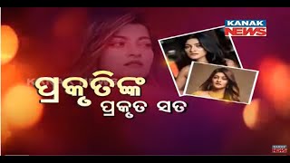 🔵 Unveiling The Truth With National Award-Winning Actress Prakruti Mishra  | Kanak News