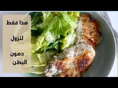 فيديو: ماذا تطبخ الأطباق الخالية من الدهون للعام الجديد