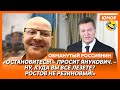 🤣Ржака. №437. Обманутый россиянин. Свист Соловьева, враги в турынточках, полтуловища за патриотизм