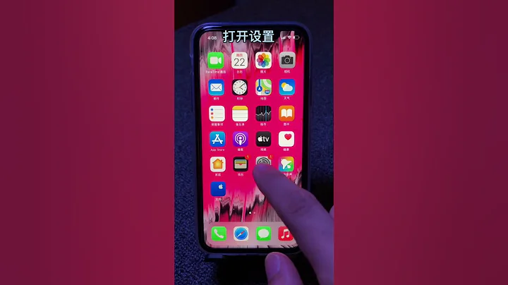 iPhone 信息通知延遲 教你一招解決#蘋果 #手機技巧  #iPhone - 天天要聞