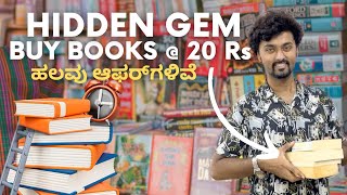 Bangalore Book Store Cheapest | Book shopping in Bangalore | buy books at just rs 20 | offers sakath