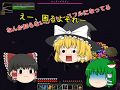 【Minecraft】弾幕使ってボス討伐！　part10【ゆっくり実況】