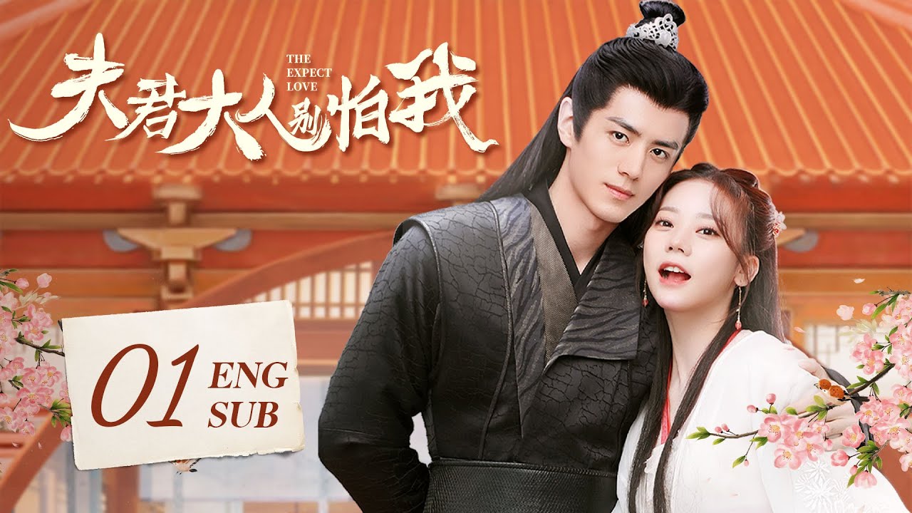 FULL】The Expect Love 01 A female top student travels through time