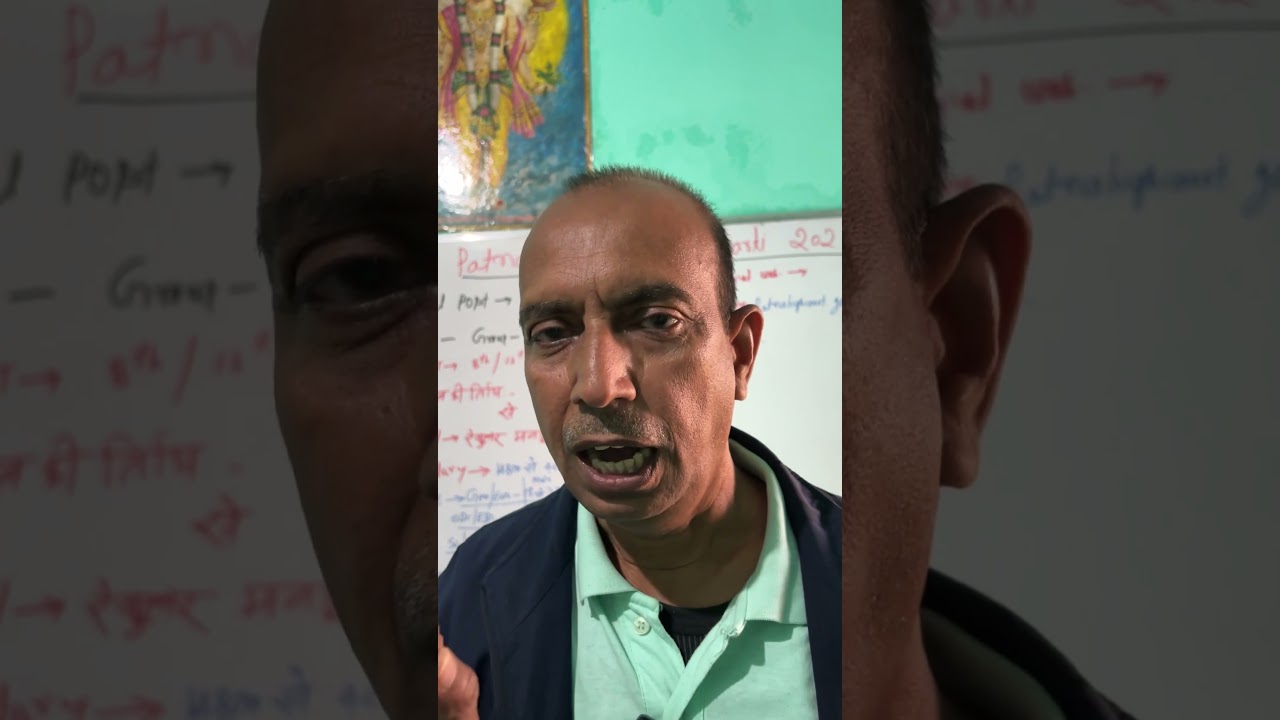 Patna High Cour New Vacancy 2025 