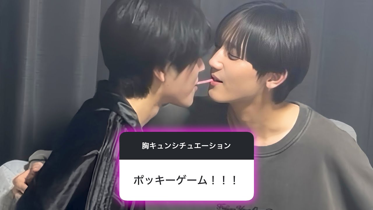 【ドッキリ】視聴者から募集した胸キュンをバレるまでやってみたら...