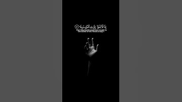 يوسف العيدروس #راحة_نفسية #تلاوة_خاشعة #ليبيا #ماهر_المعيقلي #رعد_الكردي