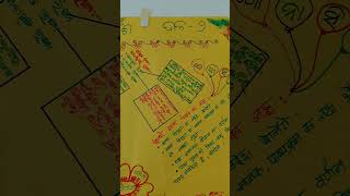 OCF-SE-2025 Training | Day-3 Highlights 📚✨ମୁଖ୍ୟାଂଶ#mukhyansa#prabodhana#ପ୍ରବୋଧନ#OCFSE2025