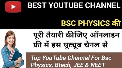 best YouTube channel for Bsc physics | top 5  channel for physics| free bsc physics youtube channel