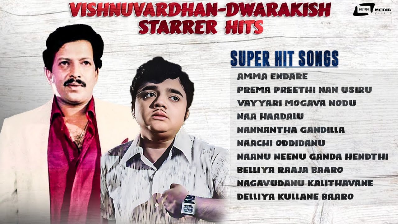 Vishnuvardhan Dwarakish Starrer Hits |  Video Jukebox | Selected Kannada Video Songs