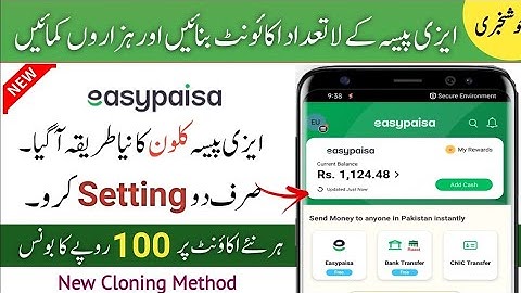 How to clone easypaisa app 2023 |Easypaisa ke app ke clon #easypaisa #app #clone