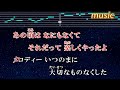 練習用カラオケ メロディー 玉置浩二KTV 伴奏 No Vocal 無人聲 Music 純音樂 Karaoke 卡拉OK 伴唱 練習用カラオケ メロディー 玉置浩二KTV 伴奏 No Vocal 無人聲 Music 純音樂 Karaoke 卡拉OK 伴唱