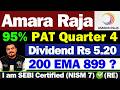 Amara Raja Results Today | Amara Raja Batteries News Today | Amarraja Battery Share Latest News