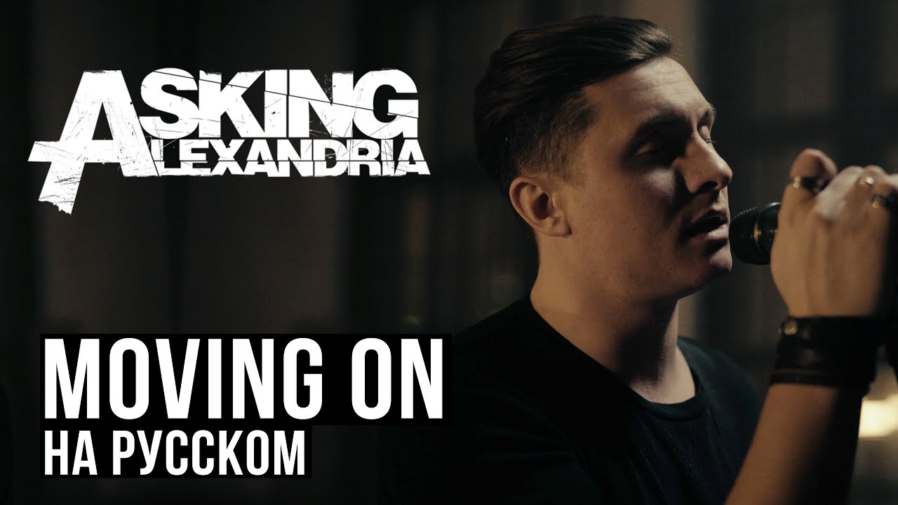 ASKING ALEXANDRIA - Moving On (Cover by RADIO TAPOK)