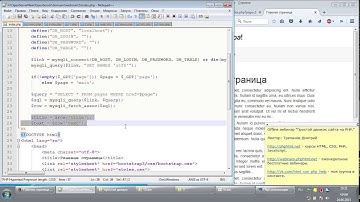 Простой движок сайта на PHP  Часть 6  Трепачёв Дмитрий