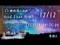 Good Sleep Night Improvisation〜即興演奏☆眠りの夜〜 the 422nd day