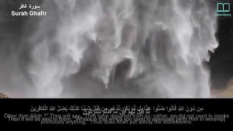 سورة غافر - سعد الغامدي - مترجم | Surah Ghafir - Saad Alghamdi - English subtitles