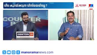 11       8   2    K Premkumar