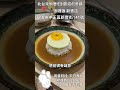 80元就讓你飽的咖哩飯