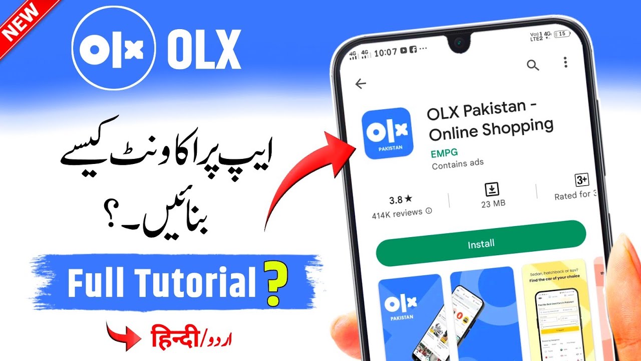 olx account login kaise kare, login in olx app, how to login olx id, #olx  app login kaise kare