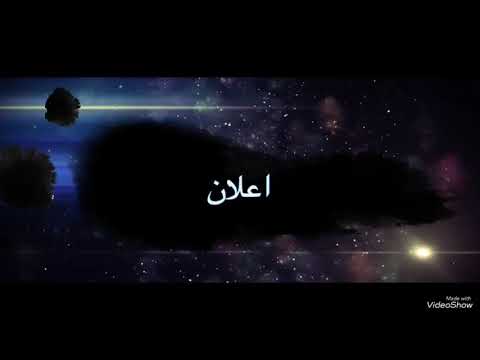 اعلان اسبوع الفضاء في متوسطة وثانوية خاشر