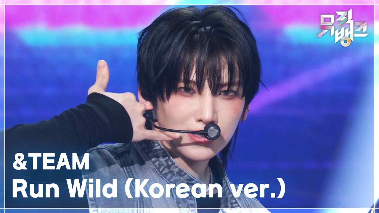 Run Wild (Korean ver.) - &TEAM (앤팀) [뮤직뱅크/Music Bank] | KBS 250530 방송