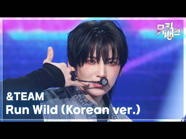 Run Wild (Korean ver.) - &TEAM (앤팀) [뮤직뱅크/Music Bank] | KBS 250530 방송