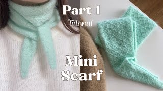Knitting Mini scarf tutorial 🧜🏻‍♀️ 🫧 How to knit a small scarf in trellis stitch ✨