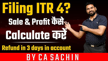 How to file Income tax return ITR-4 | Sale & Profit केसे Calculate करें | How file Balance sheet|