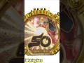 NEW P-BANDAI Sentai Rings Golden Edition (2017-2025) #shorts #pbandai #gozyuger #sentairings
