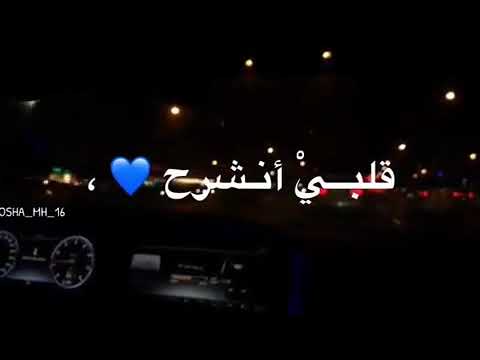 دقيت بابي نفتح جورج وسوف