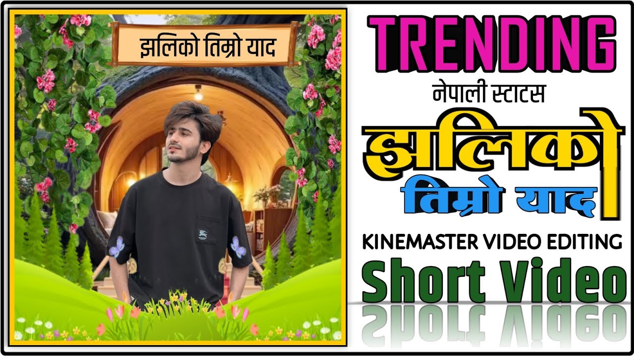 Jhaliko Timro Yaad Trending Status | Kinemaster Video Editing Short Video | Jhaliko Timro Yaad |