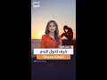 الندم فرصة لمسامحة أنفسنا على أخطاء الماضي