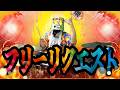 【スパチャオフ!! 】なんでも初見リクエスト生配信 #130 【本気演奏:ピュアヒューリーズ～心の在処】