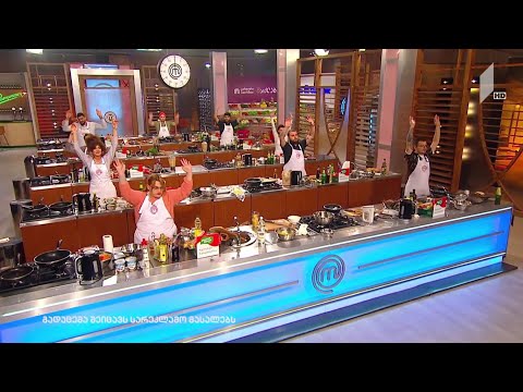 ბრძოლა „მასტერშეფის“ ტიტულის მოსაპოვებლად