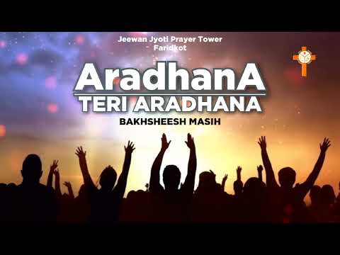 LIVE WORSHIP || ARADHANA TERI ARADHANA || BAKHSHEESH MASIH LIVE WORSHIPPER RAGINI 2024