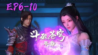 💎 Battle Through the Heavens 6-10【MULTI SUB】| Chinese Animation Donghua screenshot 5