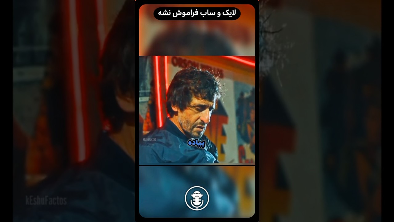 یک سیگار باعث لو رفتن نقشه سرقت ۵۰ میلیون دلاری شد! 😱 نقشه‌ای که نیویورک را تکان داد! 🤯🔥