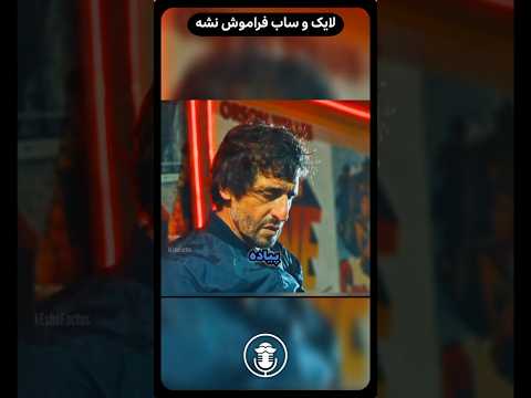 یک سیگار باعث لو رفتن نقشه سرقت ۵۰ میلیون دلاری شد! 😱 نقشه‌ای که نیویورک را تکان داد! 🤯🔥
