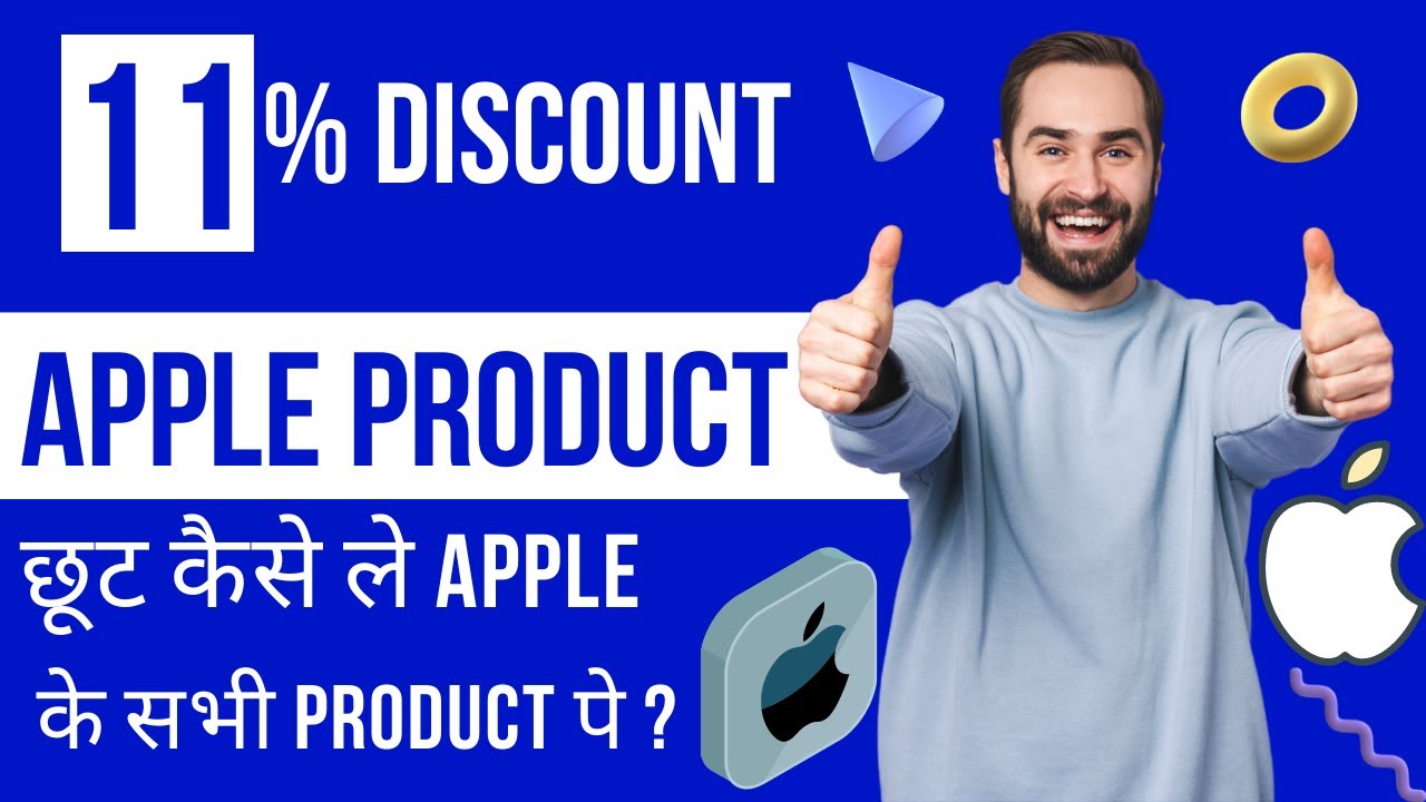 How To Get Discount On Apple Product For Student In India 2022 how-to-get-discount-on-apple-product-for-student-in-india-2022
