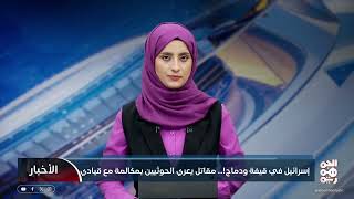 مكالمه هاتفيه مابين مقاتل من قيفه وقيادي حوثي قيفه البيضاء مارب