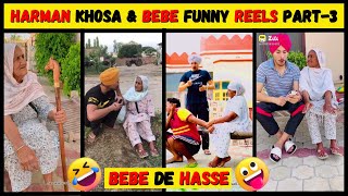 Harman Khosa & Bebe Funny Reels Compilation  Part - 3 | Savage Bebe | Bebe de Hasse 🤣🤣🤣🤣🤣🤣🤣