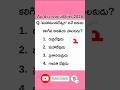 Ap dsc social bits 2026 @Dscvision3461 #viral.