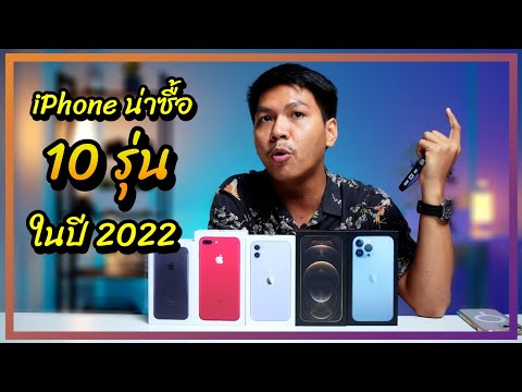 รถใหม่ ปี 2022