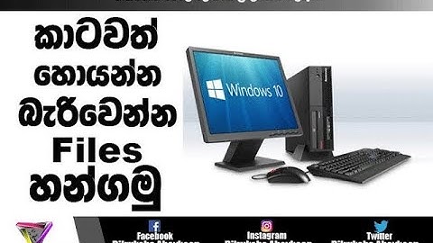 How To Hide a File In Windows Sinhala Lesson