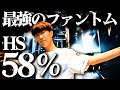 【最強】これを見ればファントムが使いたくなる!DRX vs FUR VALORANT 大会ハイライト