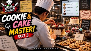 Cookie & Cake Master! 🍪🎂 | Cooking Simulator screenshot 5