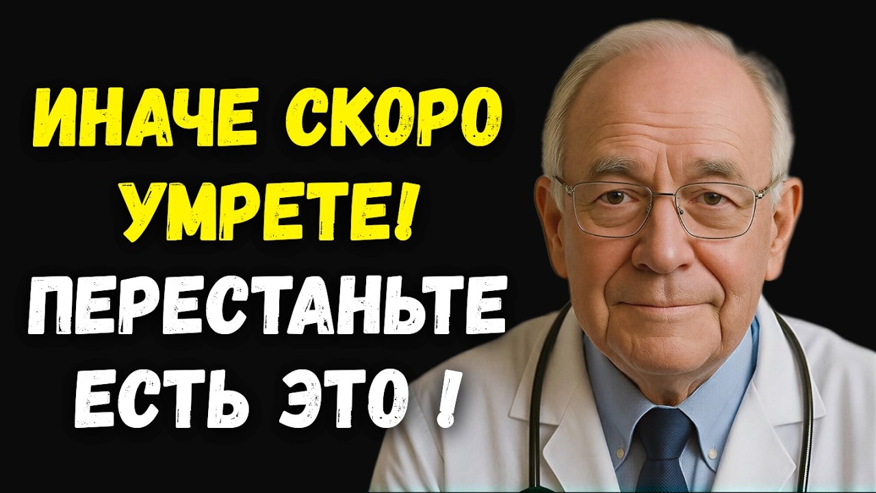 ПОЖИЛЫЕ, Никогда Не Ешьте ЭТИ 3 Овоща — И Добавьте ЭТИ 3 Для Здоровых Суставов И Энергии