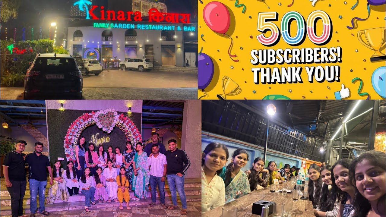 पतू ताईनी दिली पार्टी आणि आमचे झाले 500 subscriber🥳 #enjoyment #party #500subscribers #happymoments